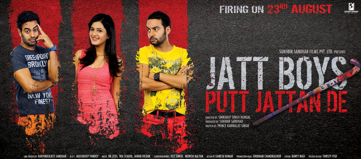 Extra Large Movie Poster Image for Jatt Boys Putt Jattan De (#8 of 9)