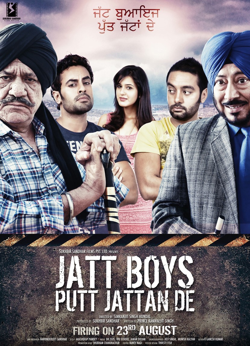 Extra Large Movie Poster Image for Jatt Boys Putt Jattan De (#1 of 9)
