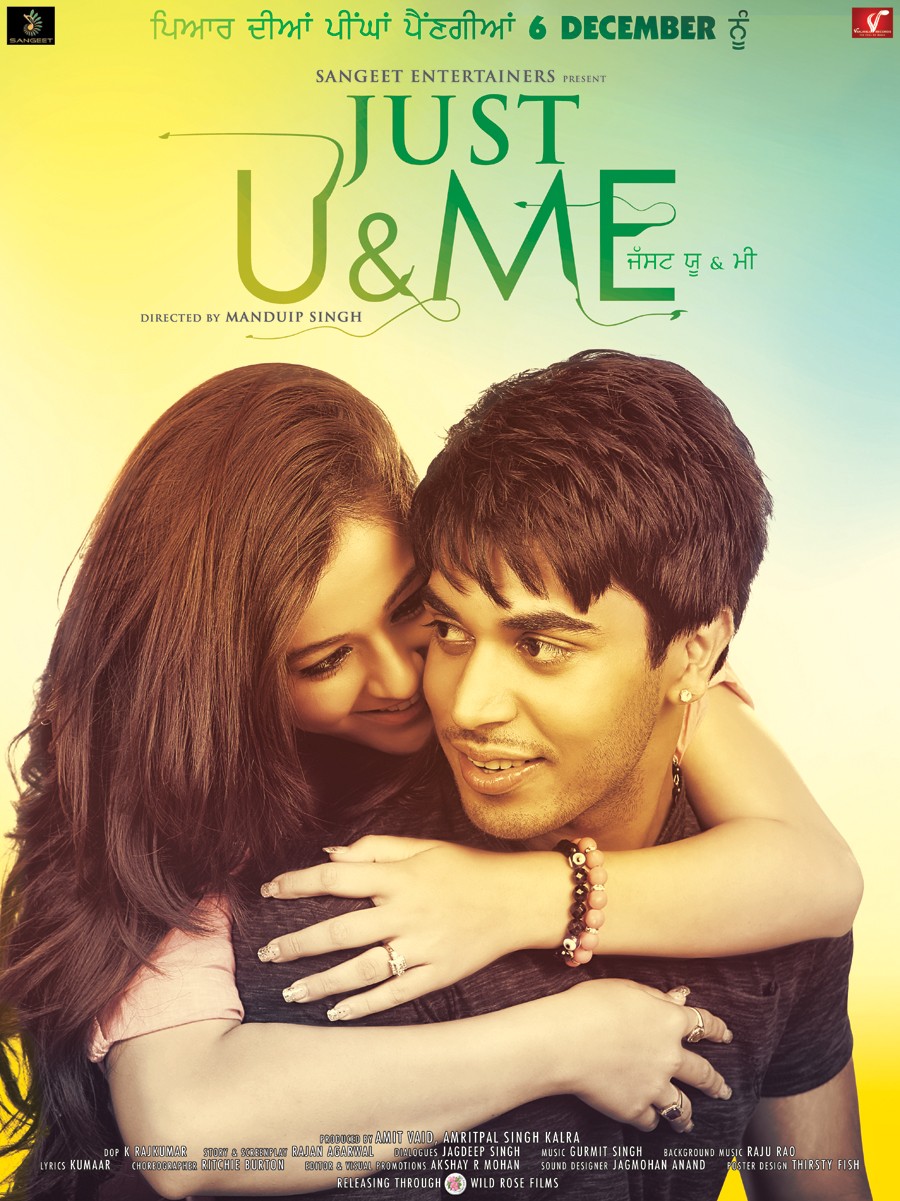 Extra Large Movie Poster Image for Just You & Me (#5 of 8)