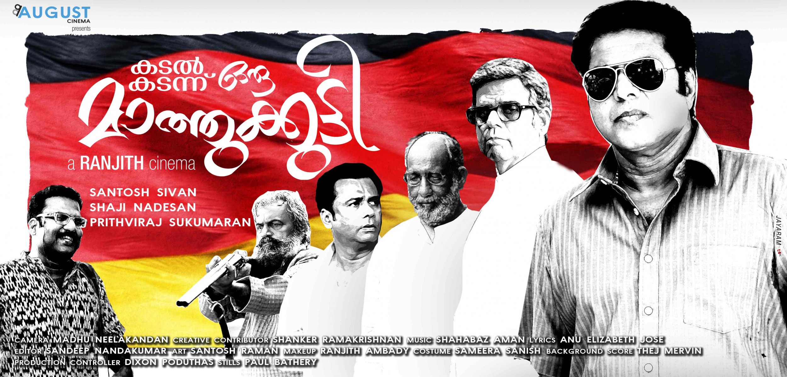 Mega Sized Movie Poster Image for Kadal Kadannu Oru Mathukutty (#4 of 11)