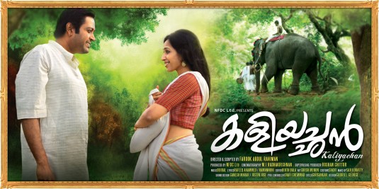 Kaliyachan Movie Poster