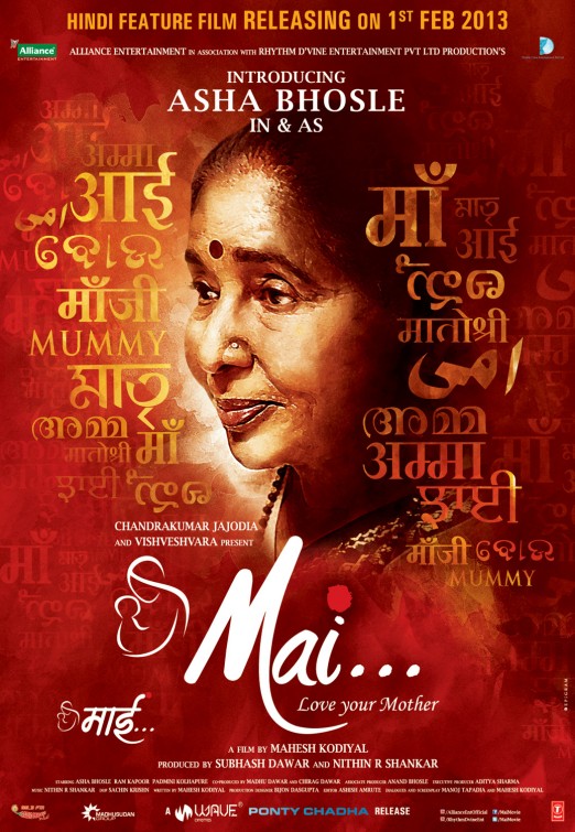 Mai Movie Poster