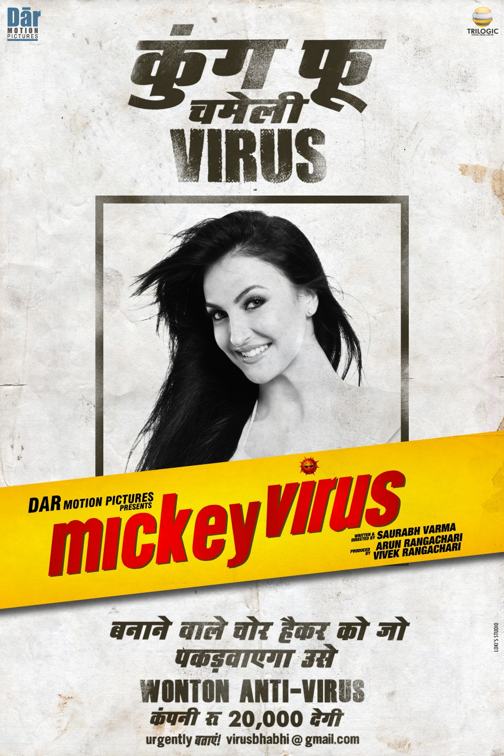 Extra Large Movie Poster Image for Mickey Virus (#3 of 15)