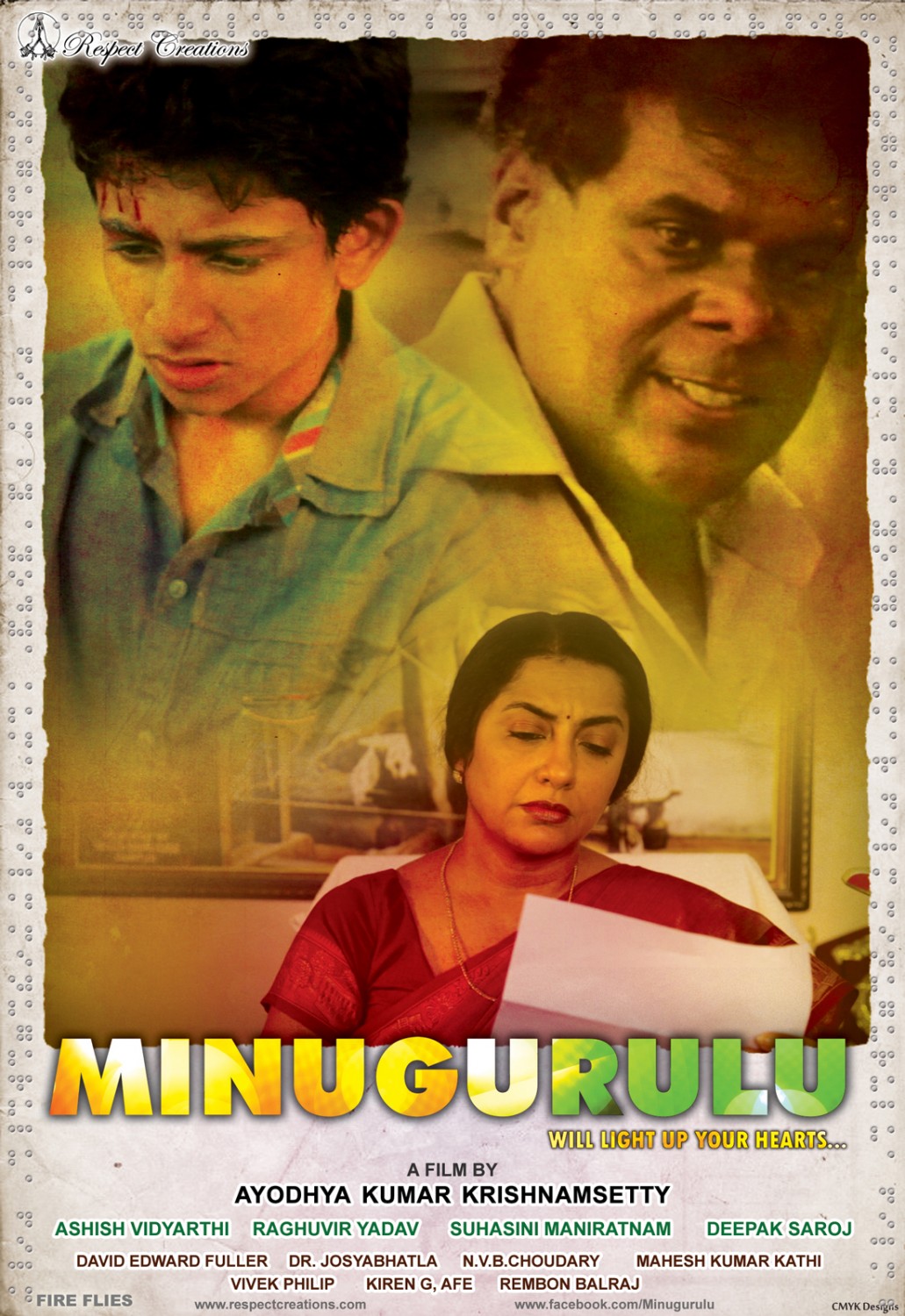 Extra Large Movie Poster Image for Minugurulu (#1 of 2)