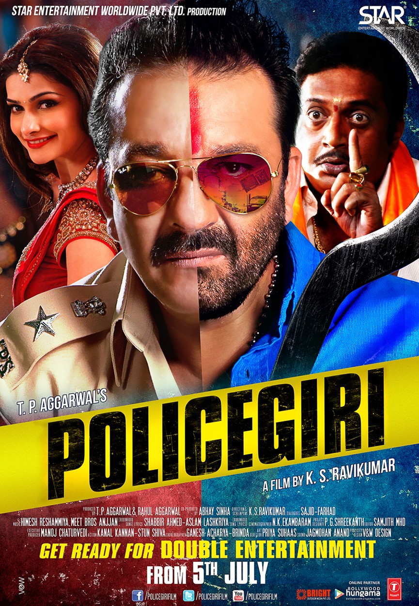 Extra Large Movie Poster Image for Policegiri (#2 of 11)
