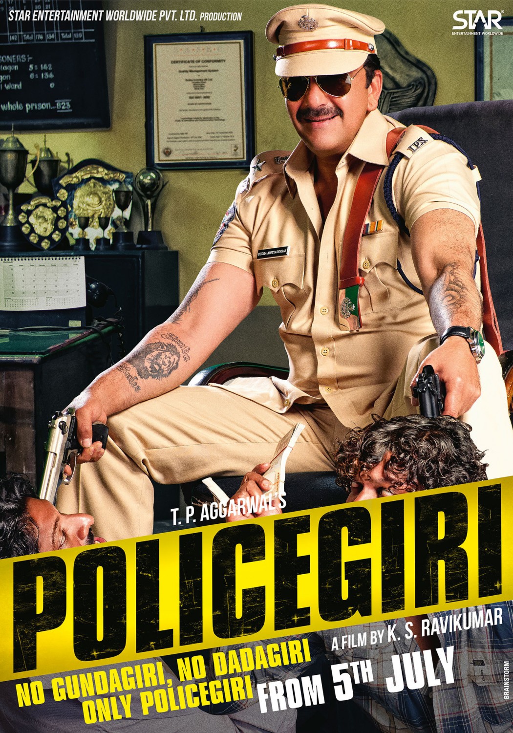 Extra Large Movie Poster Image for Policegiri (#8 of 11)