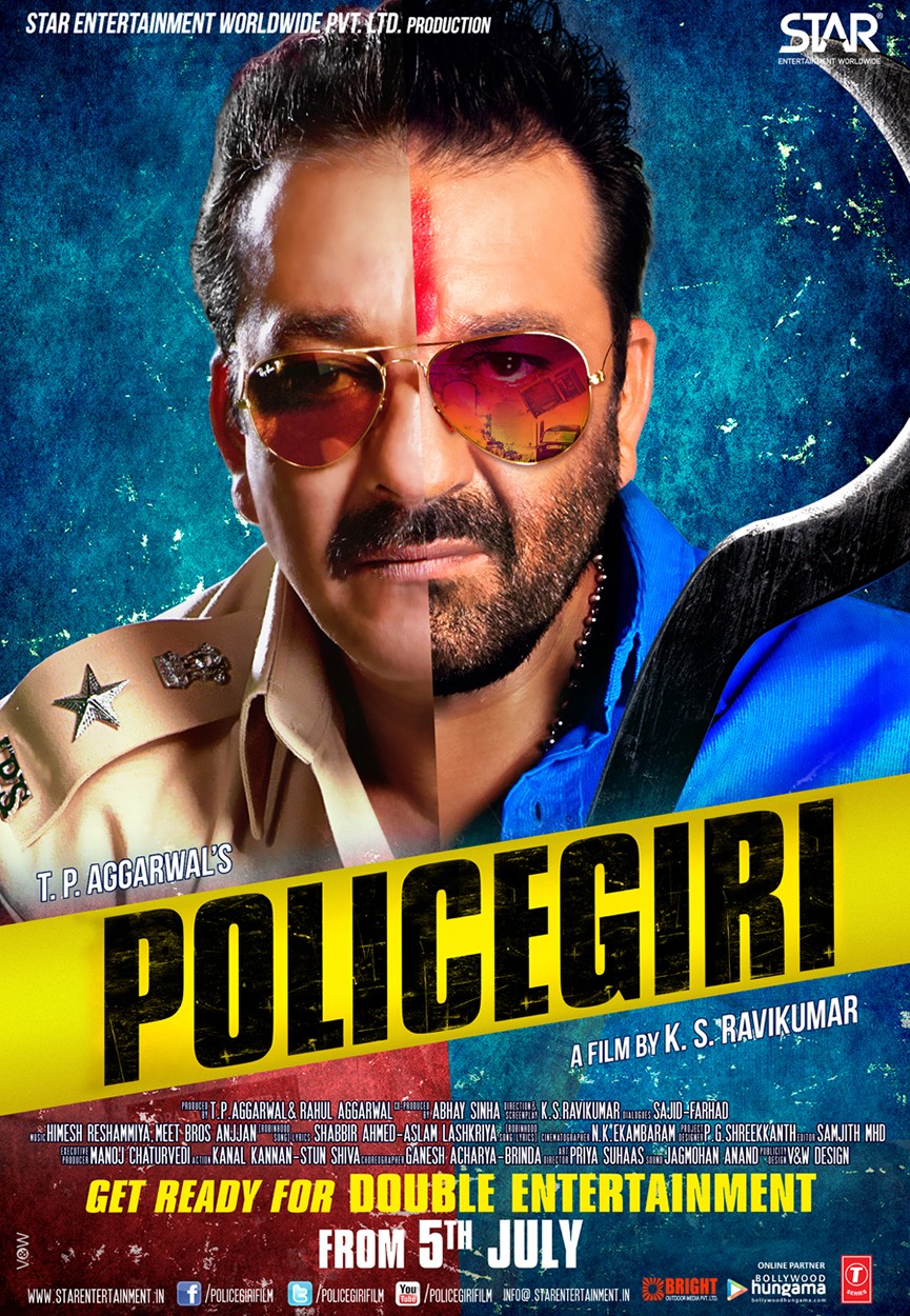 Extra Large Movie Poster Image for Policegiri (#1 of 11)