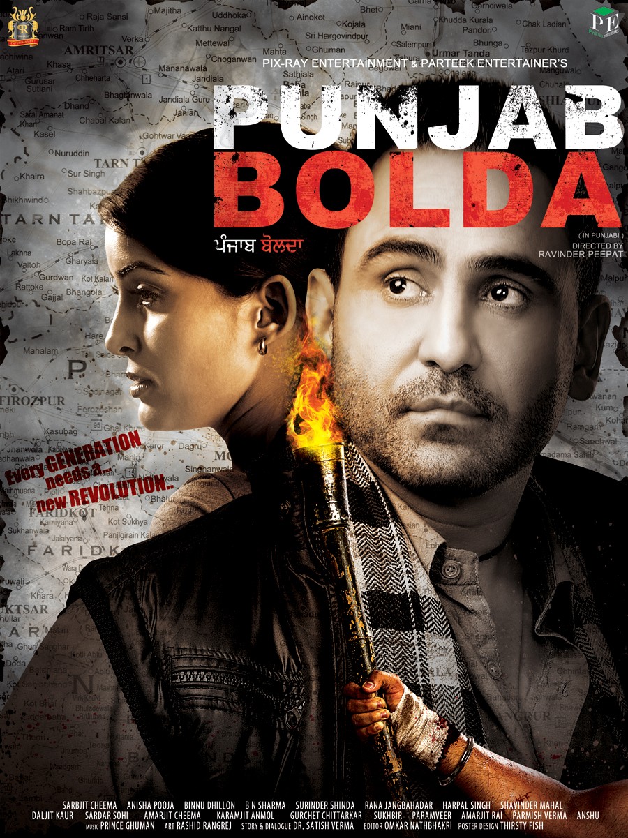 Extra Large Movie Poster Image for Punjab Bolda (#1 of 2)