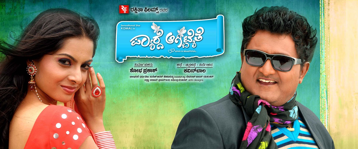 Extra Large Movie Poster Image for Pyarge Aagbittaite (#5 of 14)