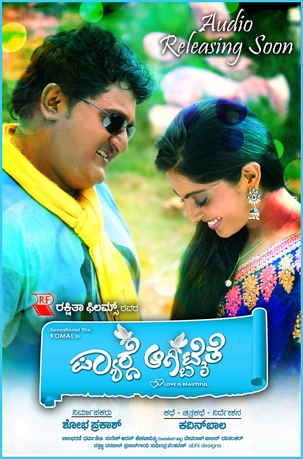 Extra Large Movie Poster Image for Pyarge Aagbittaite (#7 of 14)