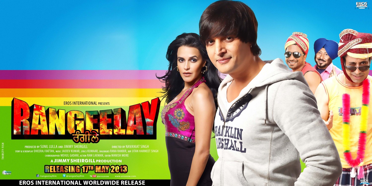 Extra Large Movie Poster Image for Rangeelay (#3 of 5)