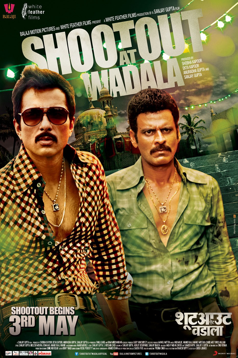 Extra Large Movie Poster Image for Shootout at Wadala (#1 of 10)