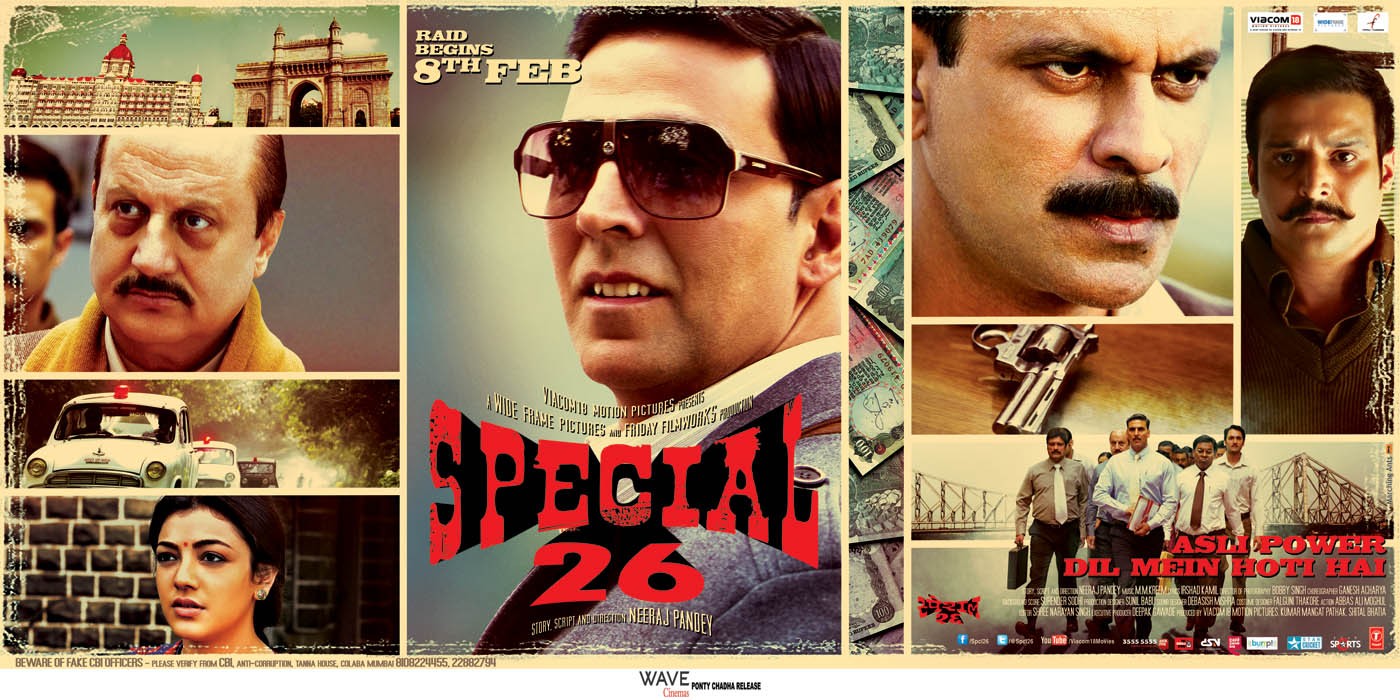 Extra Large Movie Poster Image for Special 26 (#2 of 3)