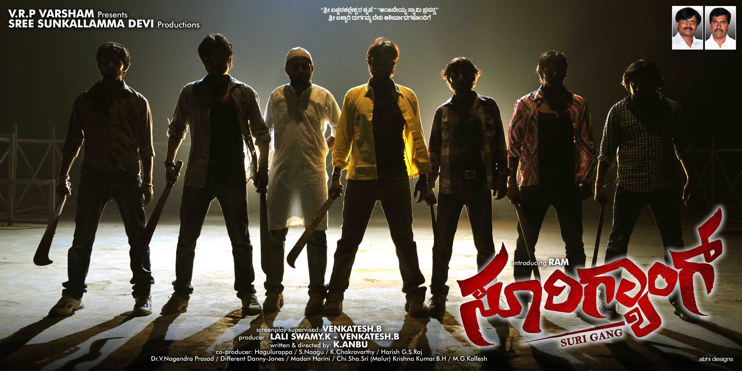 Mega Sized Movie Poster Image for Suri Gang (#9 of 13)