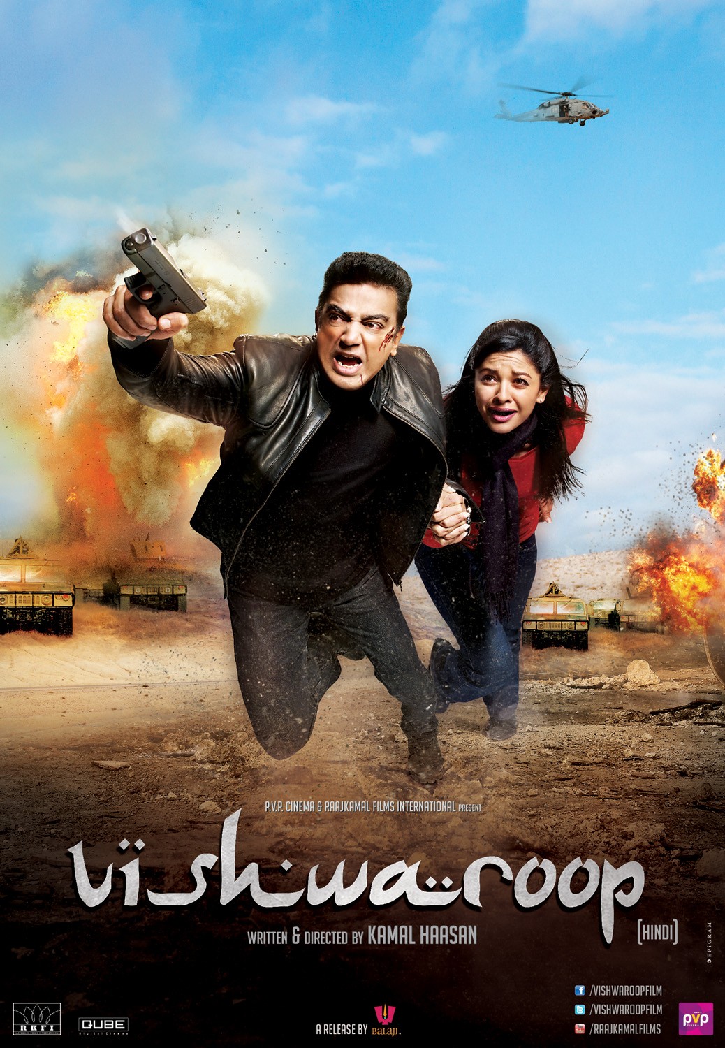 Extra Large Movie Poster Image for Vishwaroop (#6 of 13)