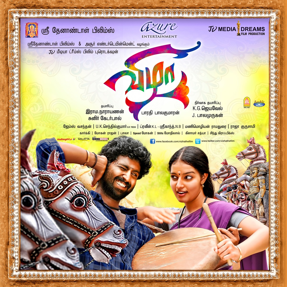 Extra Large Movie Poster Image for Vizha (#10 of 11)