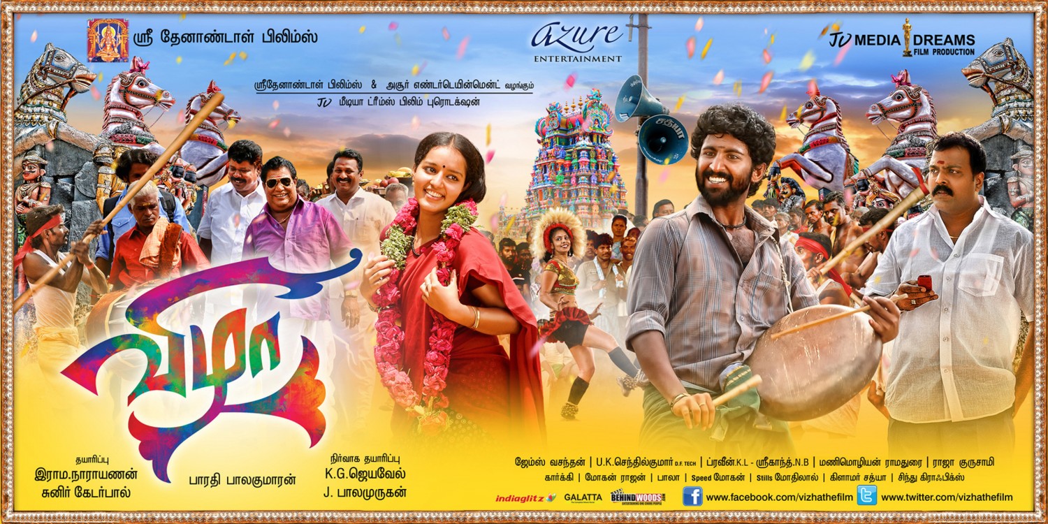 Extra Large Movie Poster Image for Vizha (#2 of 11)