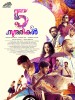 5 Sundharikal (2013) Thumbnail
