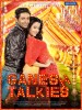 Ganesh Talkies (2013) Thumbnail