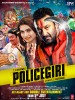 Policegiri (2013) Thumbnail