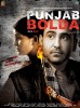 Punjab Bolda (2013) Thumbnail