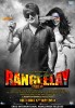 Rangeelay (2013) Thumbnail
