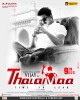 Thalaivaa (2013) Thumbnail