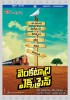 Venkatadri Express (2013) Thumbnail