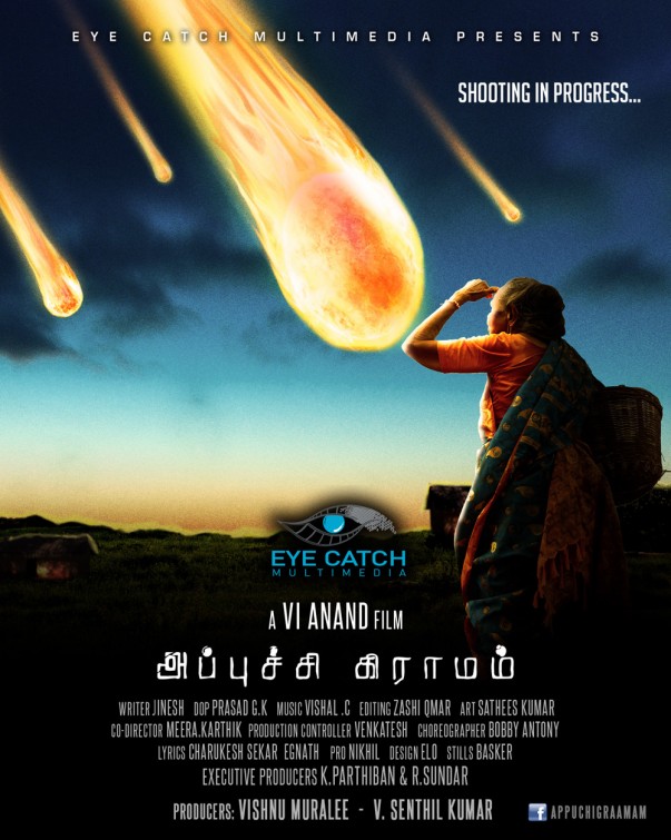 Appuchi Graamam Movie Poster