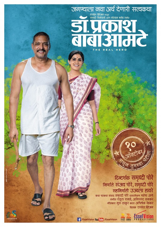 Dr. Prakash Baba Amte-The real Hero Movie Poster
