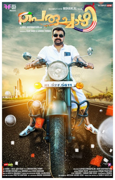 Peruchazhi Movie Poster