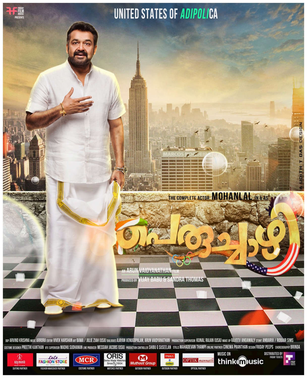 Extra Large Movie Poster Image for Peruchazhi (#3 of 4)