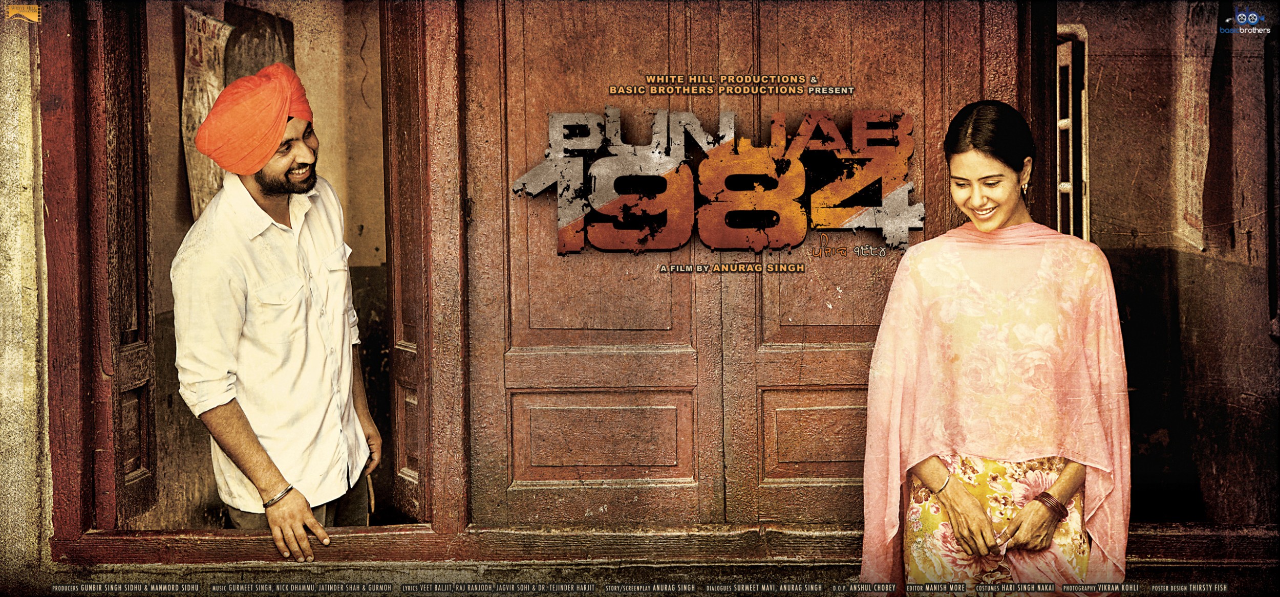 Mega Sized Movie Poster Image for Punjab 1984 (#4 of 9)