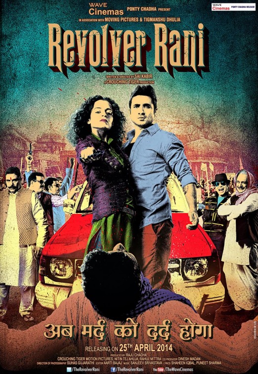 Revolver Rani Movie Poster