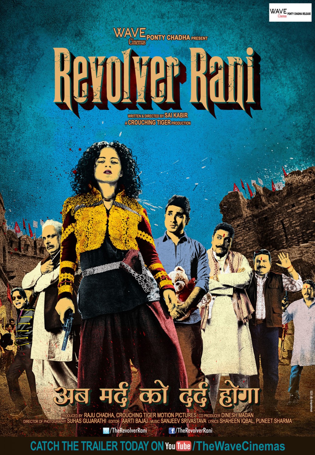 Extra Large Movie Poster Image for Revolver Rani (#1 of 3)