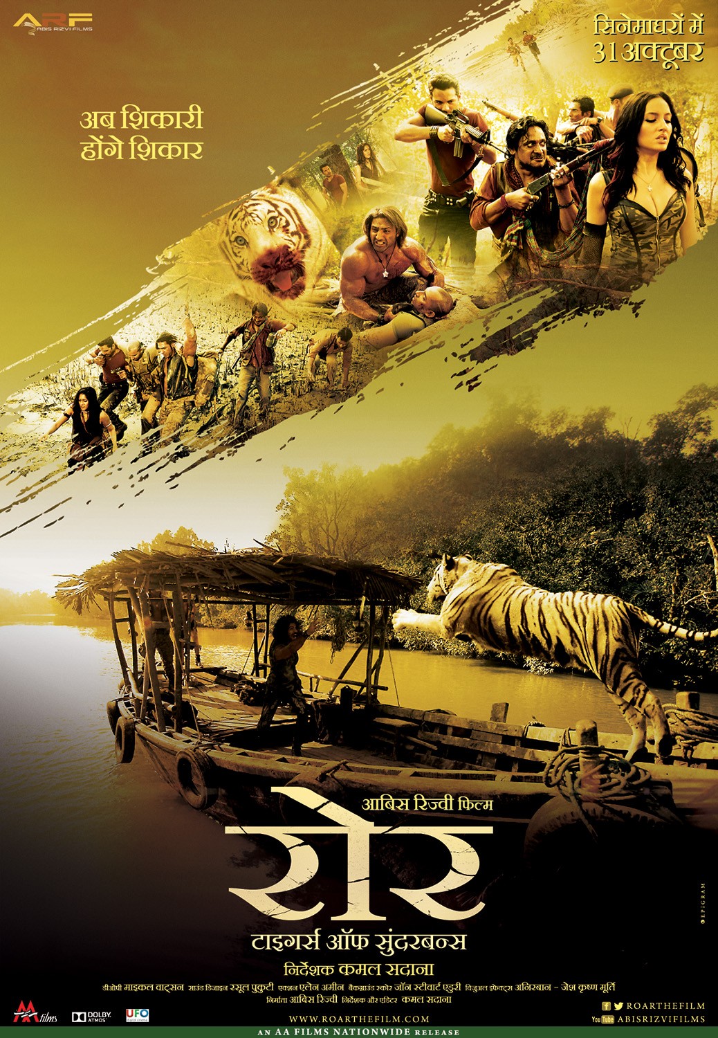 Roar Tigers Of The Sundarbans 4 Of 5 Extra Large Movie Poster Image Imp Awards