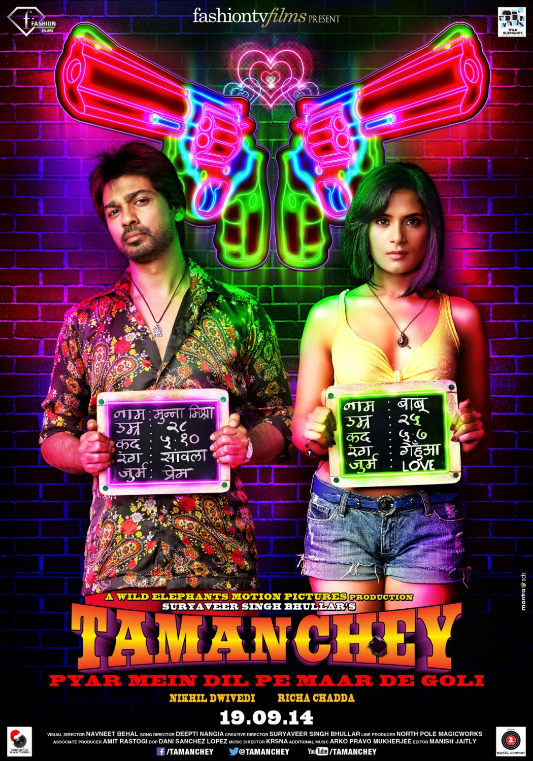 Extra Large Movie Poster Image for Tamanchey (#1 of 2)
