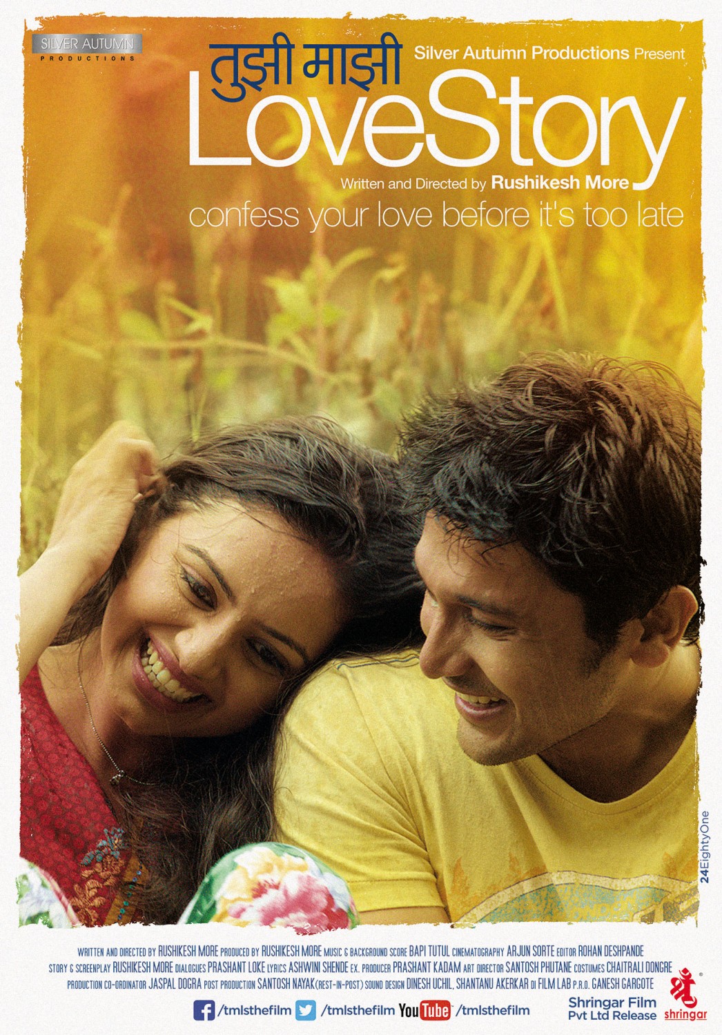 Extra Large Movie Poster Image for Tujhi Majhi Lovestory (#3 of 7)