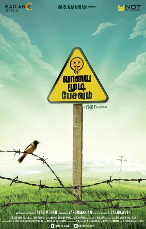 Vaayai Moodi Pesavum Movie Poster