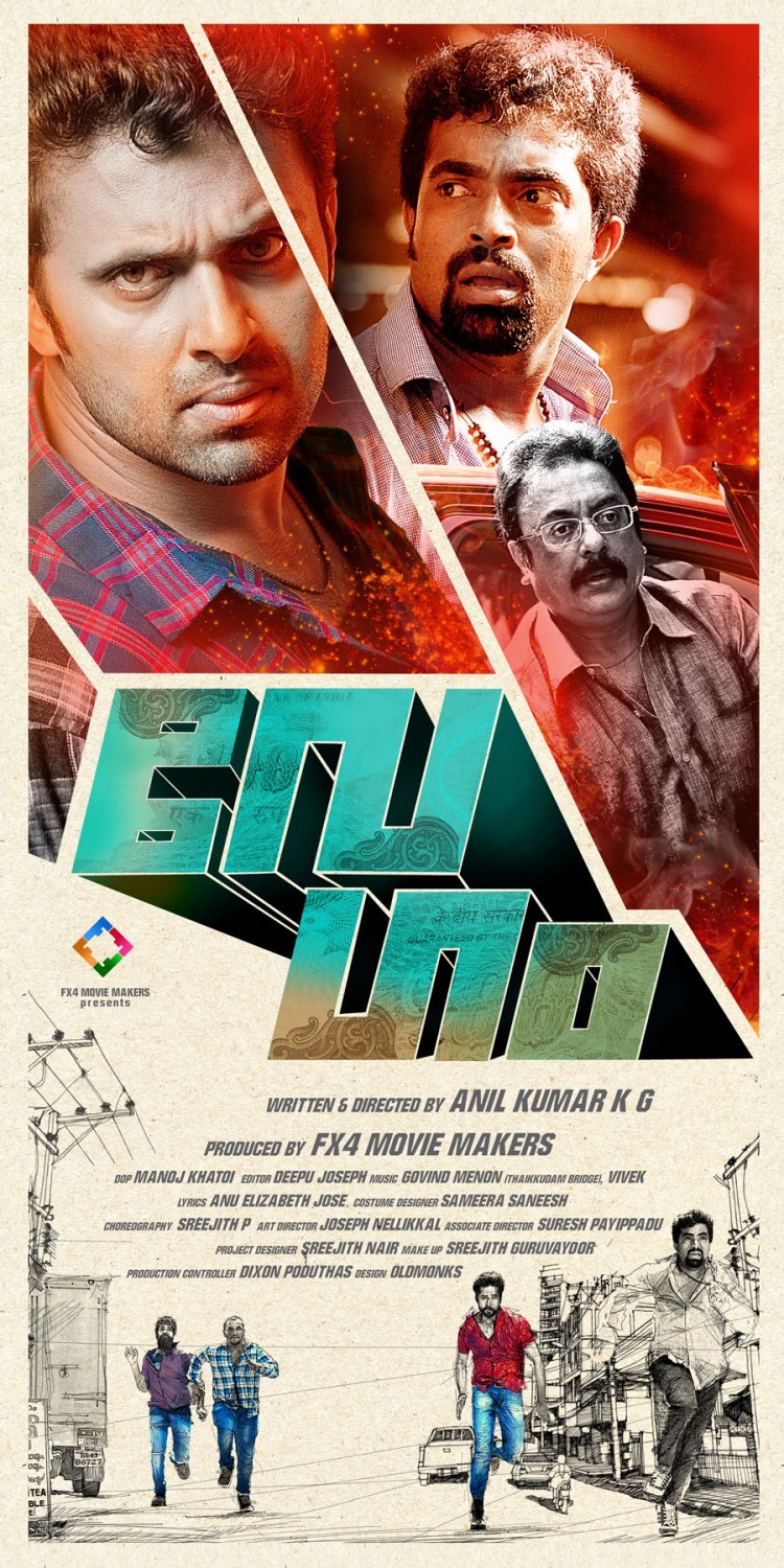 Vegam (1 of 3) Extra Large Movie Poster Image IMP Awards