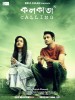 Kolkata Calling (2014) Thumbnail