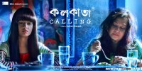 Kolkata Calling (2014) Thumbnail