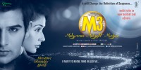 Mid-summer Midnight Mumbai (2014) Thumbnail