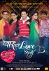 Pyaar Vali Love Story (2014) Thumbnail