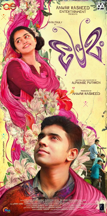 premam movie dubbed in tamil download