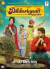 Dildariyaan (2015) Thumbnail