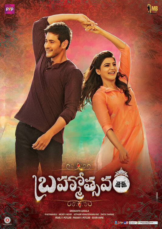 Brahmotsavam Movie Poster