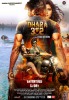 Dhara 302 (2016) Thumbnail