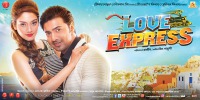 Love Express (2016) Thumbnail