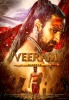 Veeram: Macbeth (2016) Thumbnail